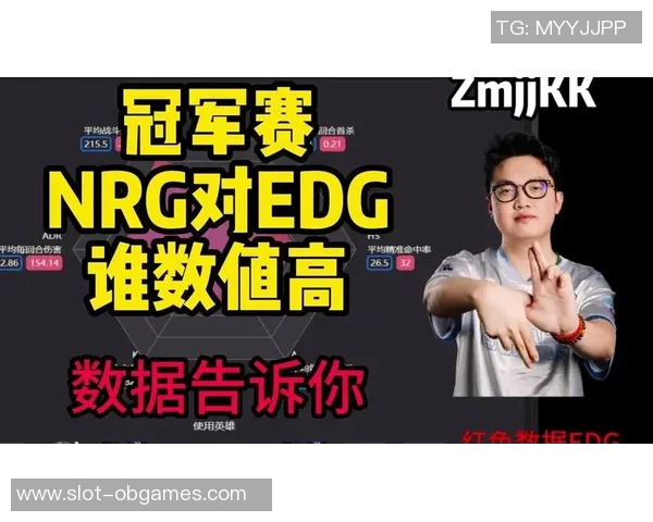 esports最新数据EDG在精英赛中的战术意识与团队配合表现分析
