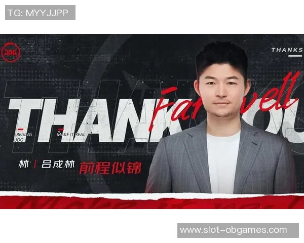 大师赛精彩回顾JDG团队协作表现展现默契与实力的完美结合实时新闻